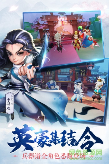 456版小李飞刀手游 v1.0.7 安卓版2