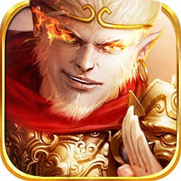 西游伏妖篇qq手游