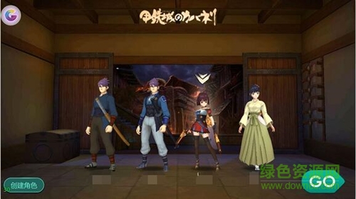 甲铁城的卡巴内瑞手游 v1.0 安卓版1