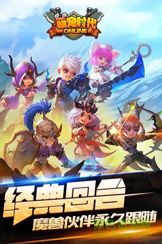 萌宠时代手机版 v4.0.15.103786 安卓版2