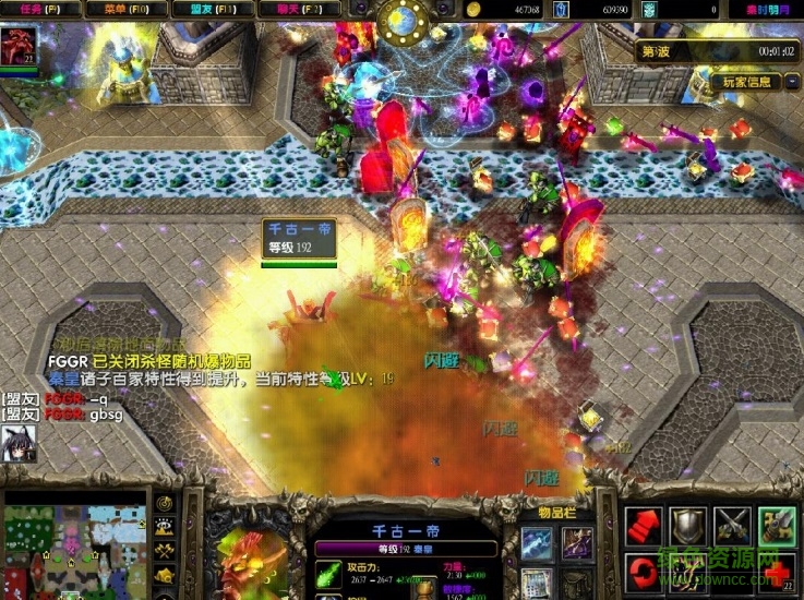 秦时明月v1.5君临天下无CD无限蓝P闪版 附隐藏英雄密码0