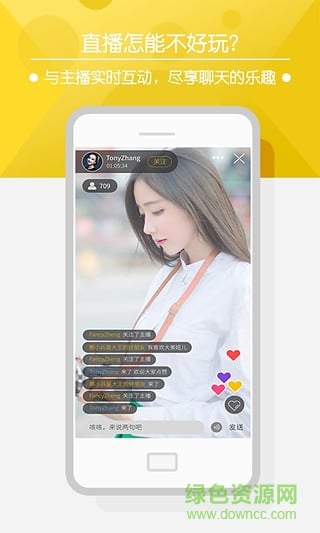 咪咕直播苹果版 v4.0.14 iphone版0