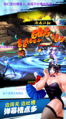 十万个冷笑话oppo服 v1.32.16.263 安卓版2