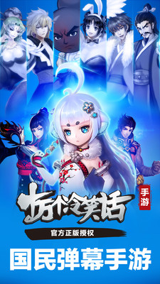 十万个冷笑话oppo服 v1.32.16.263 安卓版1