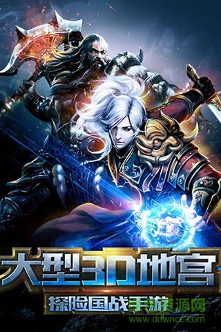 百度探墓风云手游 v1.1.0 安卓版2