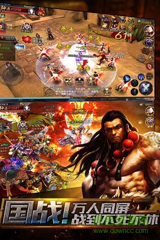 百度探墓风云手游 v1.1.0 安卓版1