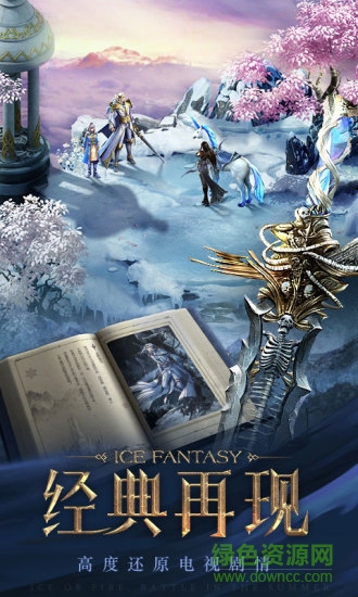 幻城手游华为版 v1.2.56 安卓版1