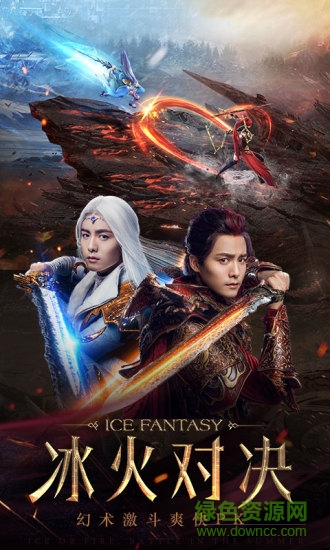 幻城手游华为版 v1.2.56 安卓版2