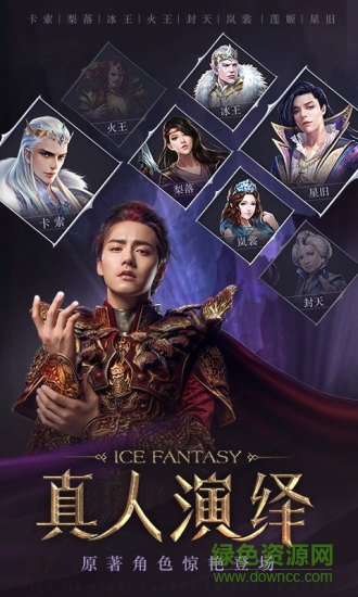 幻城 v1.2.43 官方安卓版2