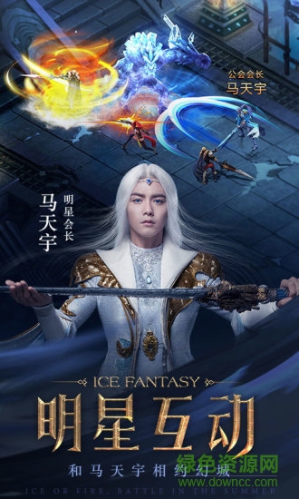 9665幻城手游 v1.2.43 安卓版2