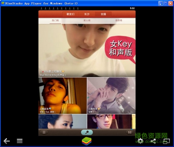 唱吧直播间电脑版(网页版) v7.0.1 官方pc版0