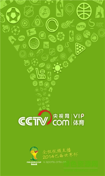 央视体育VIP修改版(cctv5在线直播) v5.0830 安卓版0