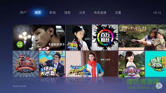 魔力视频HD版 v1.1.18 安卓版0