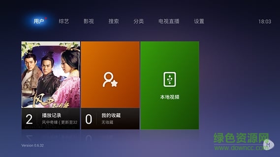 魔力视频HD版 v1.1.18 安卓版2