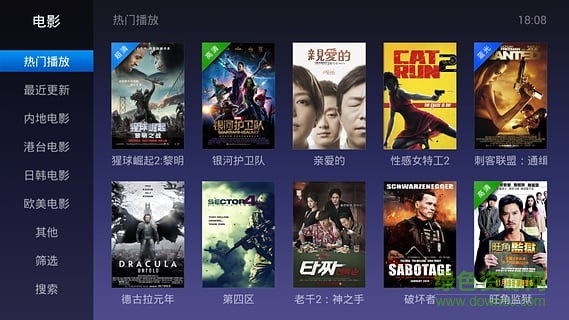 魔力视频HD版 v1.1.18 安卓版3