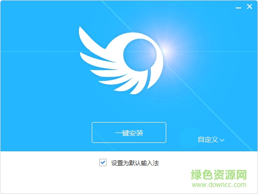 输入通拼音输入法 v1.0.1.1 官方最新版0