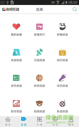 手机央视影音修改版(cntv) v6.0.3 安卓去广告版0