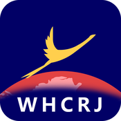 武汉出入境苹果版手机客户端