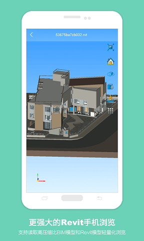 手机看图软件手机版(cad看图) v1.1.5.1 安卓版1