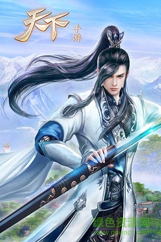 天下手游qq版 v1.1.50 安卓版0