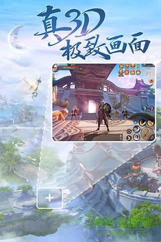 天下手游qq版 v1.1.50 安卓版2