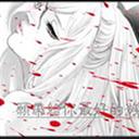 穿越的病毒穿越的人2.8.4正式版