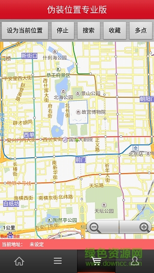 微迅助手手机软件 v1.0.6 安卓版1