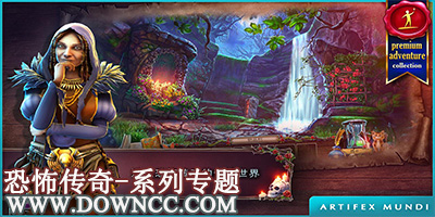 恐怖传奇大全-恐怖传奇修改版下载-恐怖传奇电脑版下载