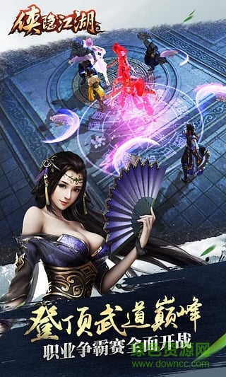 侠隐江湖 v1.4.30 官网安卓版0