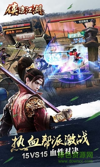 侠隐江湖多酷版 v1.4.30 安卓版0