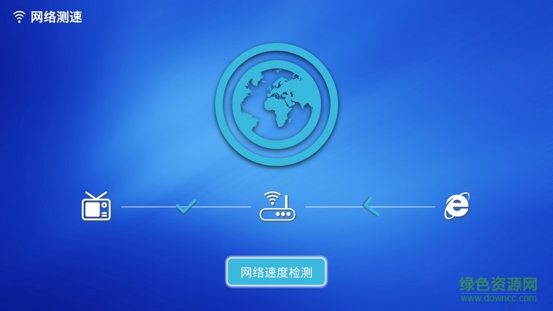 电视助手apk v1.0.28 安卓电视版3