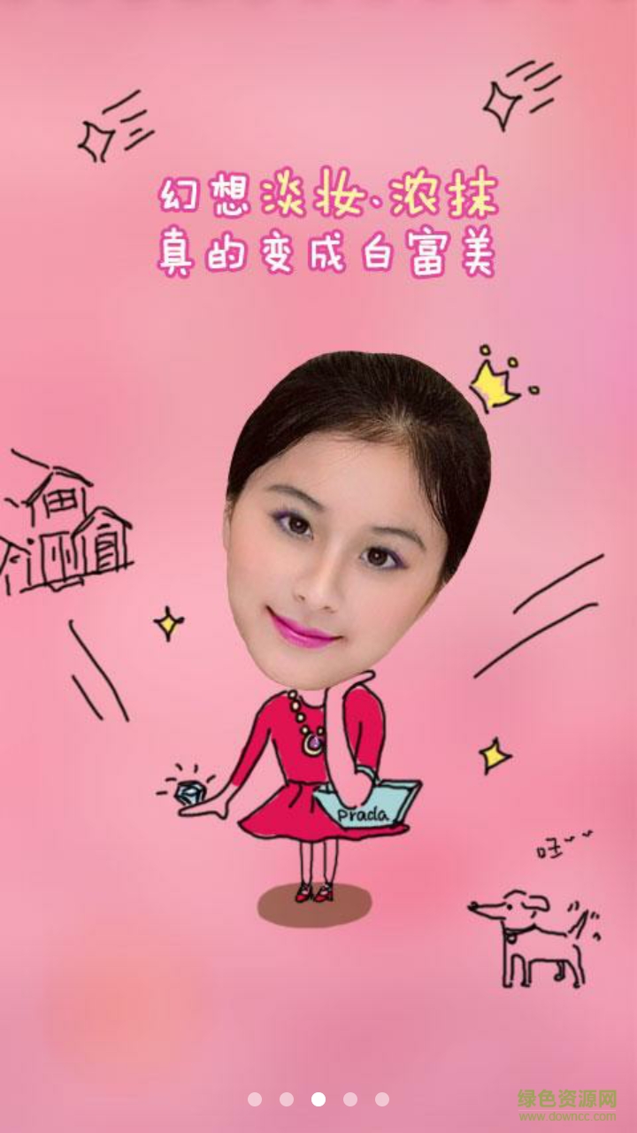 最潮P图相机客户端 v6.9.30 安卓版0