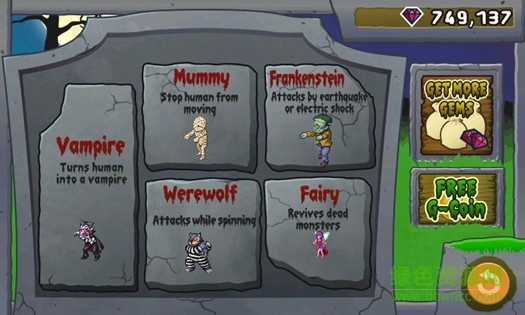 人类怪兽大战(Monsters vs. Humans) v13.09.01 安卓版2