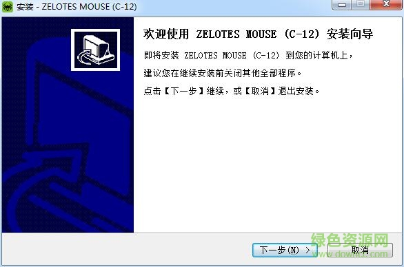 掌握者zelotes c12狂蛛屠龙鼠标驱动 官方版0