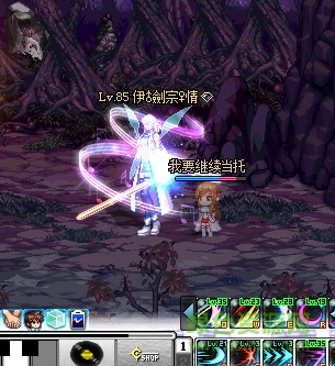 DNF剑宗人剑合一补丁 DNF剑宗人剑合一补丁