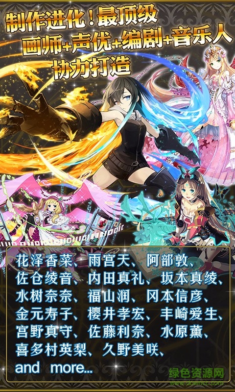 网易乖离性百万亚瑟王 v1.4.1 安卓版1