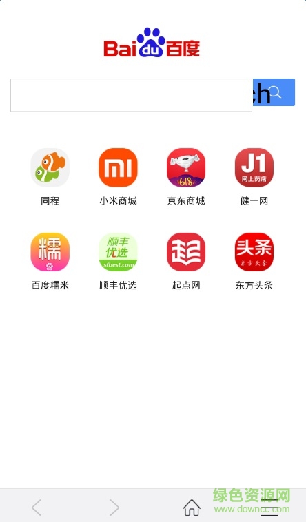 净网大师浏览器客户端(adsafe) v1.1.0 安卓版1