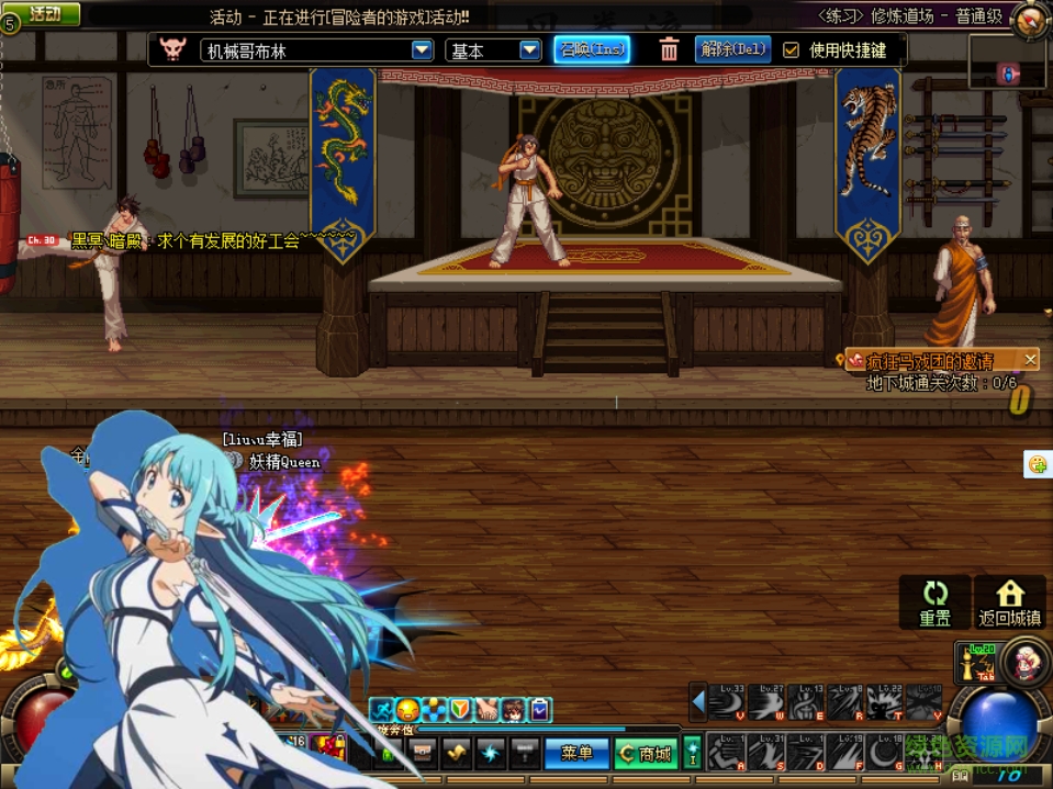 DNF剑宗觉醒改水精灵亚丝娜 DNF剑宗觉醒改水精灵亚丝娜