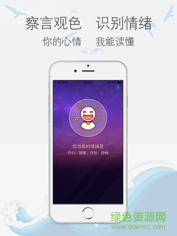 海妖音乐ipad版 v2.1.1 苹果ios版0