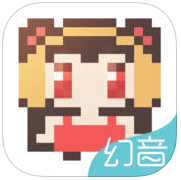 幻音二次元音乐苹果版