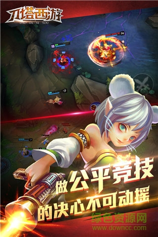 小米版刀塔西游游戏 v1.6.11 安卓官方最新版0