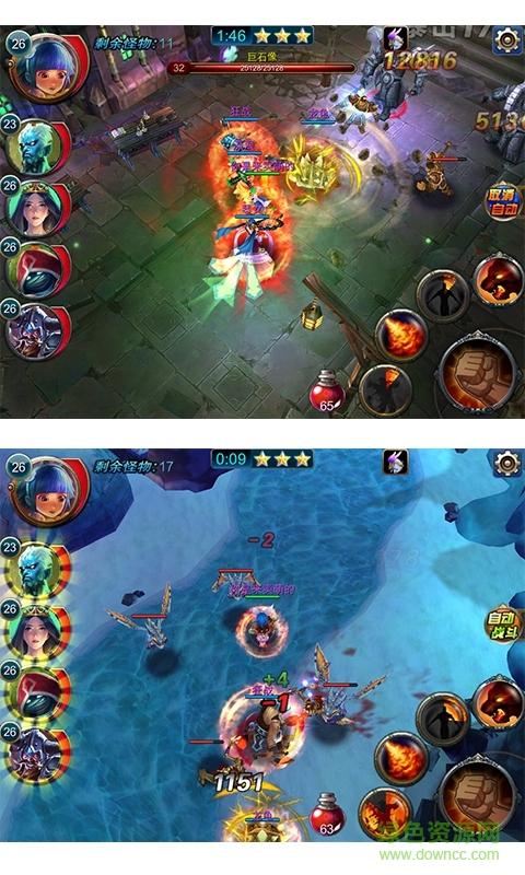 超神五杀bt变态版 v1.0.0 安卓修改版3