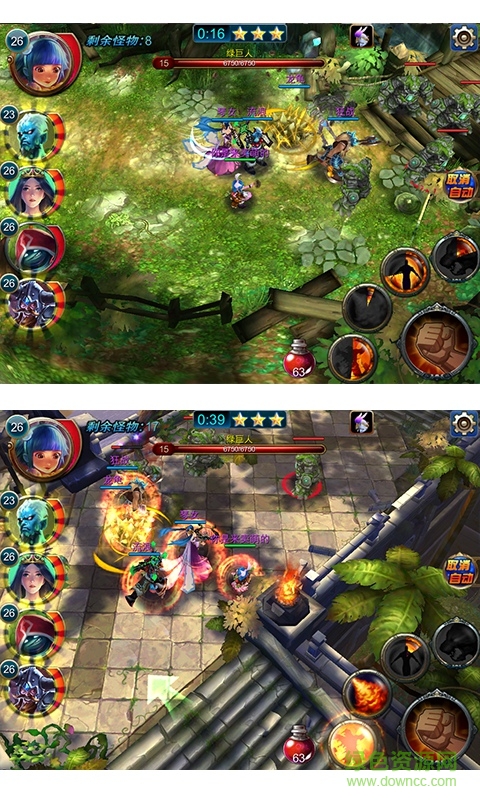 超神五杀bt变态版 v1.0.0 安卓修改版2