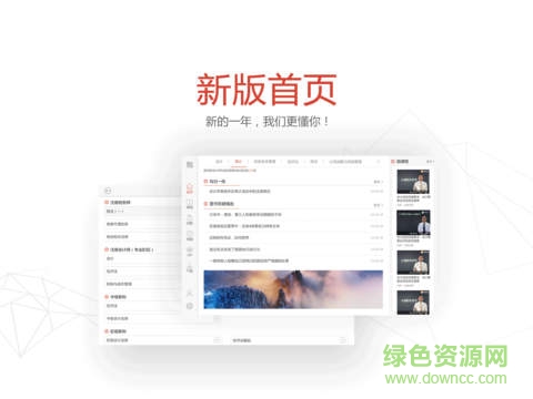 东奥会计课堂hd手机版 v1.0.0 安卓版2