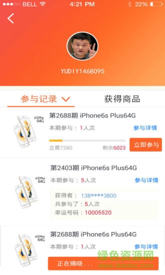 点购商城app v4.9.5 安卓版0
