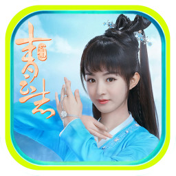 诛仙青云志(猜角色游戏)