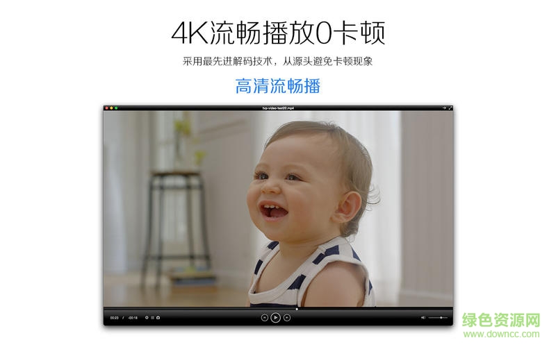 total video player for mac v2.7.0 苹果电脑版1