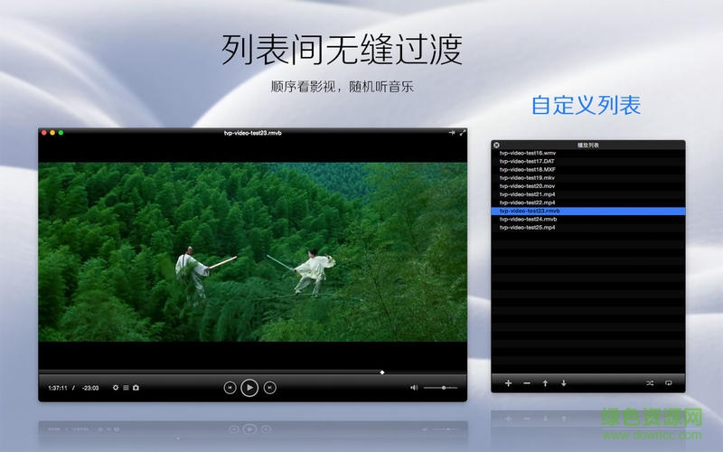 total video player for mac v2.7.0 苹果电脑版2