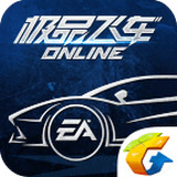 极品飞车online内购正式版