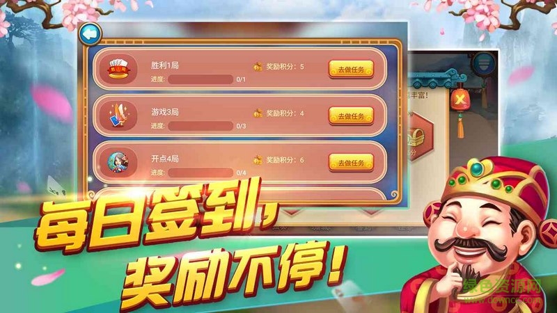 六副够级电视版 v1.0 安卓版3